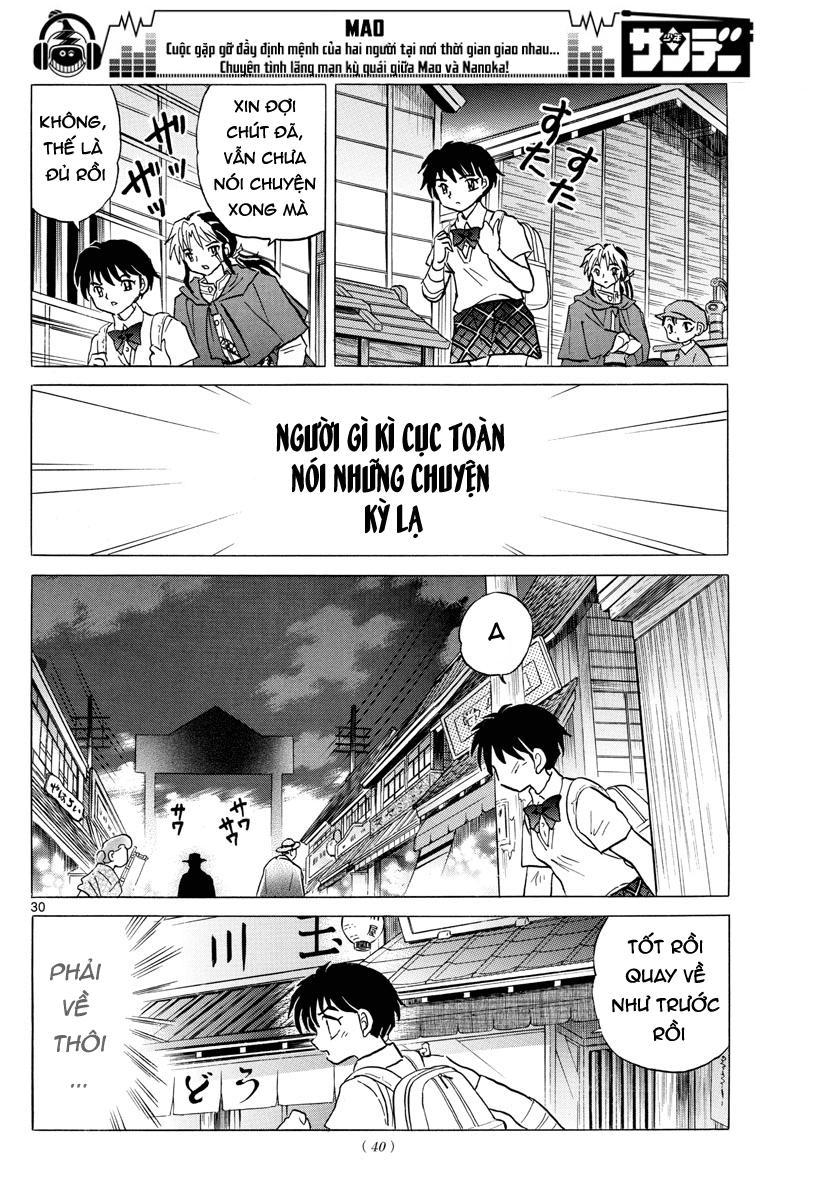 Mao (Takahashi Rumiko) Chapter 1 - Trang 2