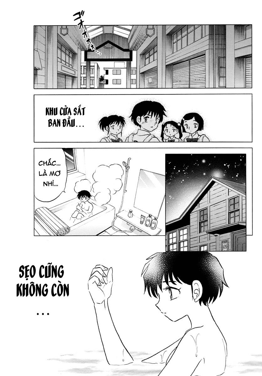 Mao (Takahashi Rumiko) Chapter 1 - Trang 2