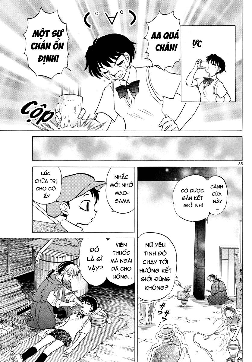 Mao (Takahashi Rumiko) Chapter 1 - Trang 2