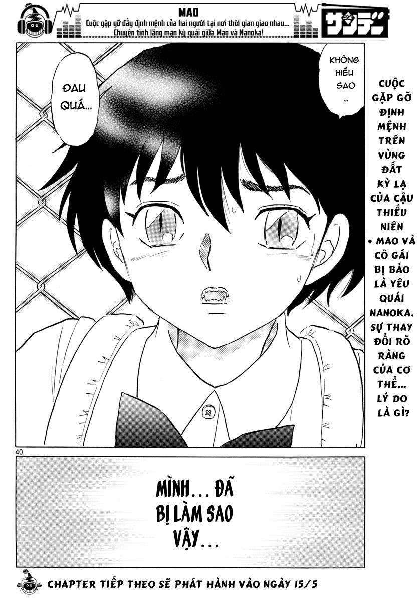 Mao (Takahashi Rumiko) Chapter 1 - Trang 2