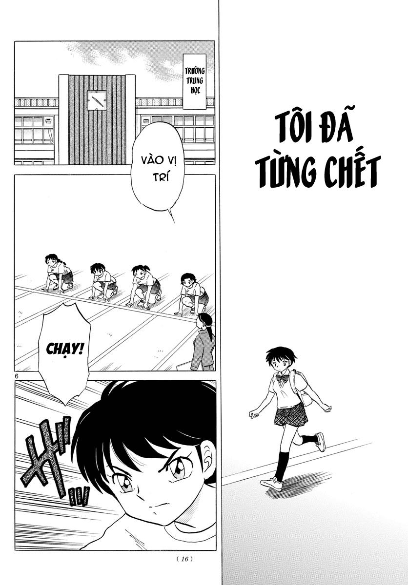 Mao (Takahashi Rumiko) Chapter 1 - Trang 2