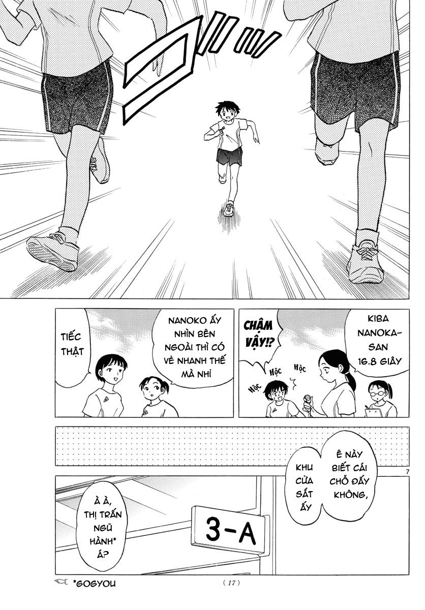 Mao (Takahashi Rumiko) Chapter 1 - Trang 2