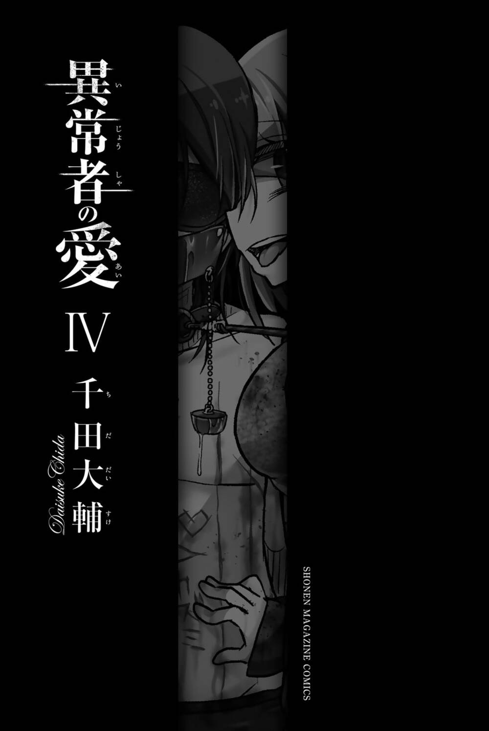 Ijousha No Ai Chapter 36 - Trang 2