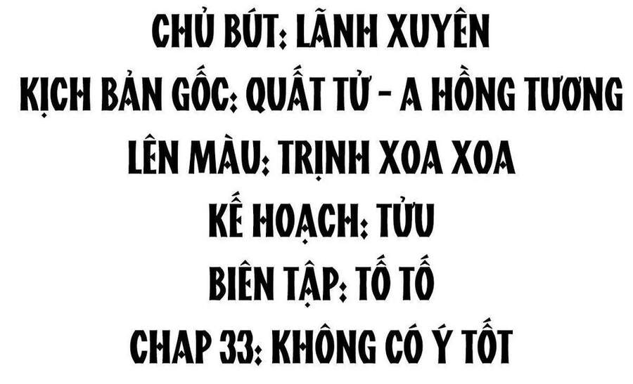 Hoàng Đệ Đừng Nhấc Đao Chapter 36 - Trang 2