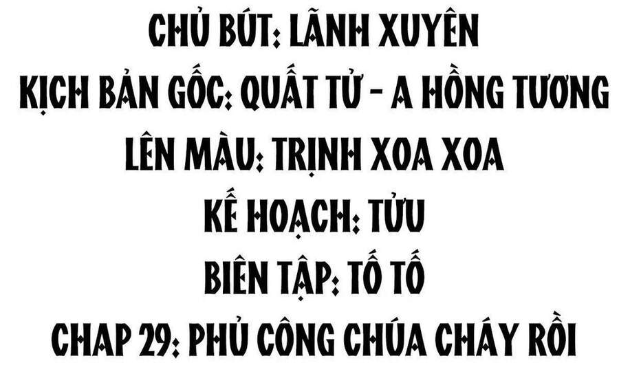 Hoàng Đệ Đừng Nhấc Đao Chapter 32 - Trang 2