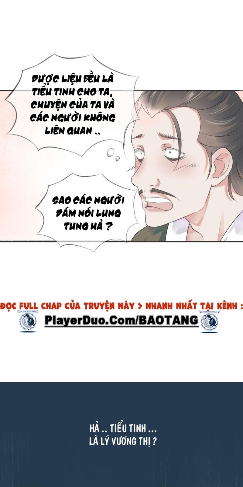 Tiểu Tân Nương Nóng Bỏng Của Nông Gia Chapter 86 - Trang 2