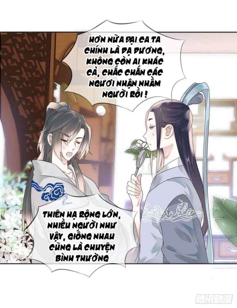 Tiểu Tân Nương Nóng Bỏng Của Nông Gia Chapter 83 - Trang 2