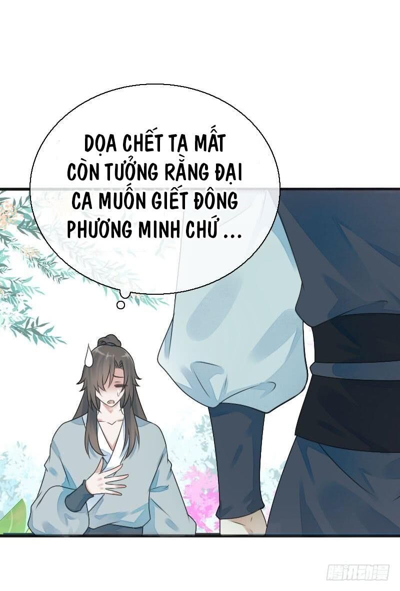 Tiểu Tân Nương Nóng Bỏng Của Nông Gia Chapter 78 - Trang 2