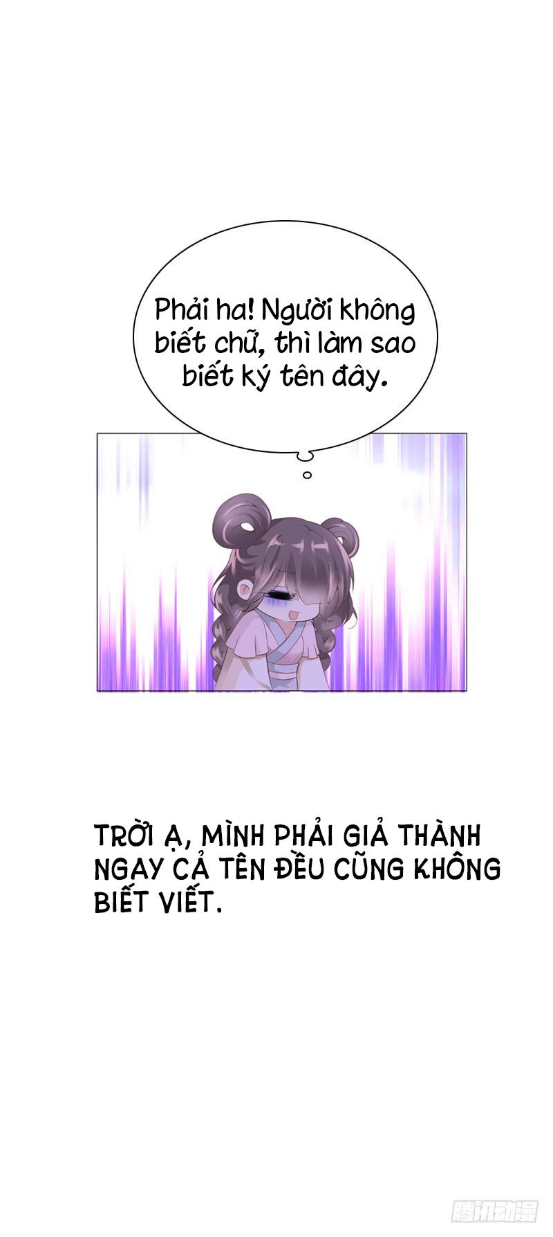 Tiểu Tân Nương Nóng Bỏng Của Nông Gia Chapter 19 - Trang 2