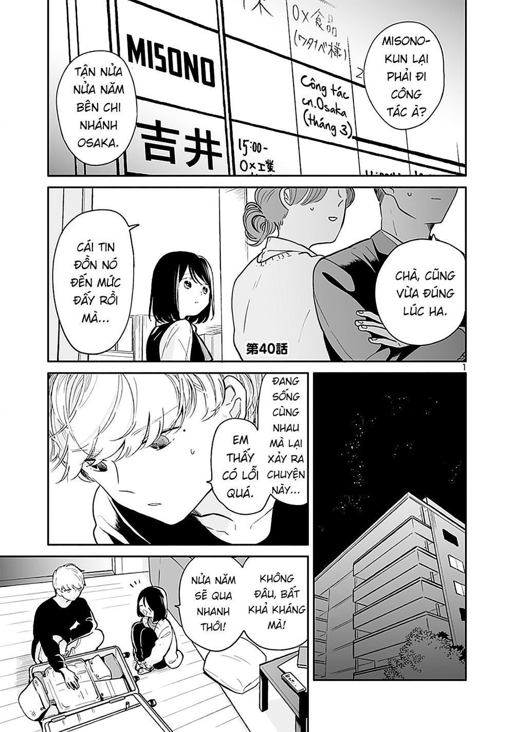 Majo-Senpai Nippou Chapter 40 - Trang 2