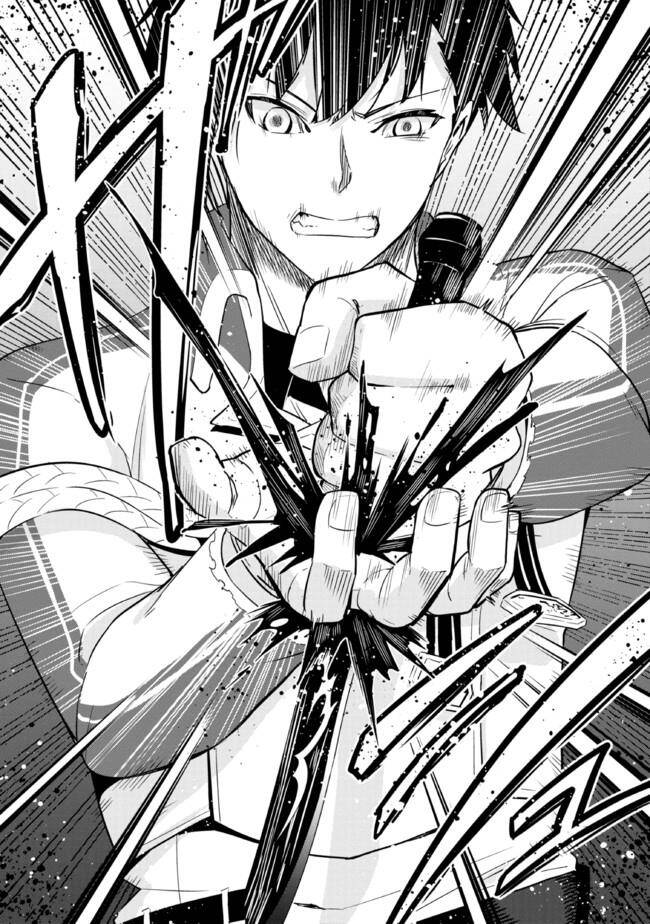 Sekishi Ni Natta Kedo Danchou No Oppai Ga Sugosugite Kokoro Ga Kiyomerarenai Chapter 3 - Trang 2