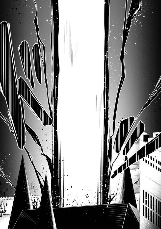 Sekishi Ni Natta Kedo Danchou No Oppai Ga Sugosugite Kokoro Ga Kiyomerarenai Chapter 3 - Trang 2