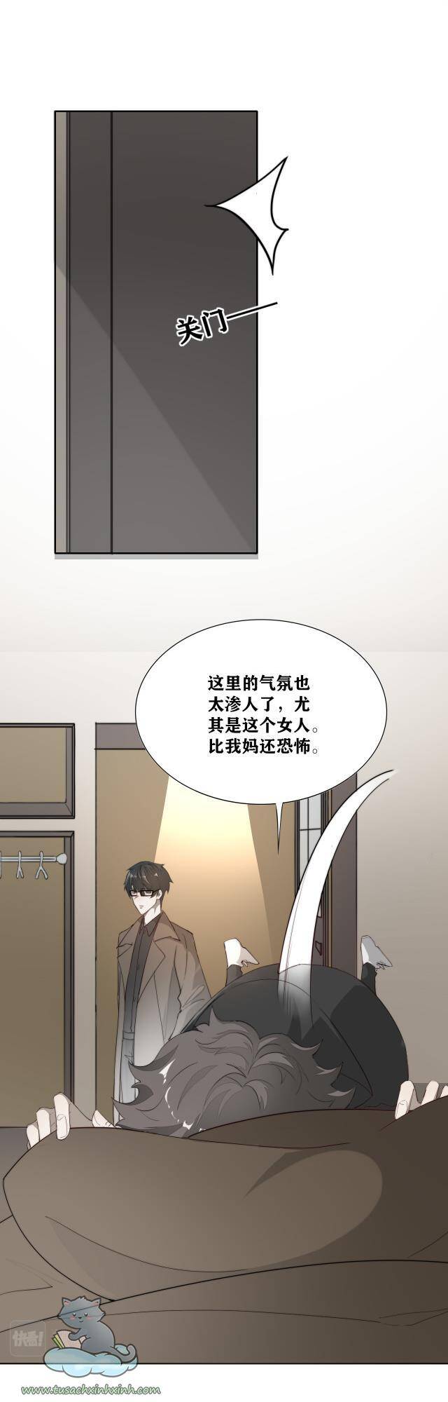 Ác Ma Phải Hoàn Lương Chapter 7 - Trang 2