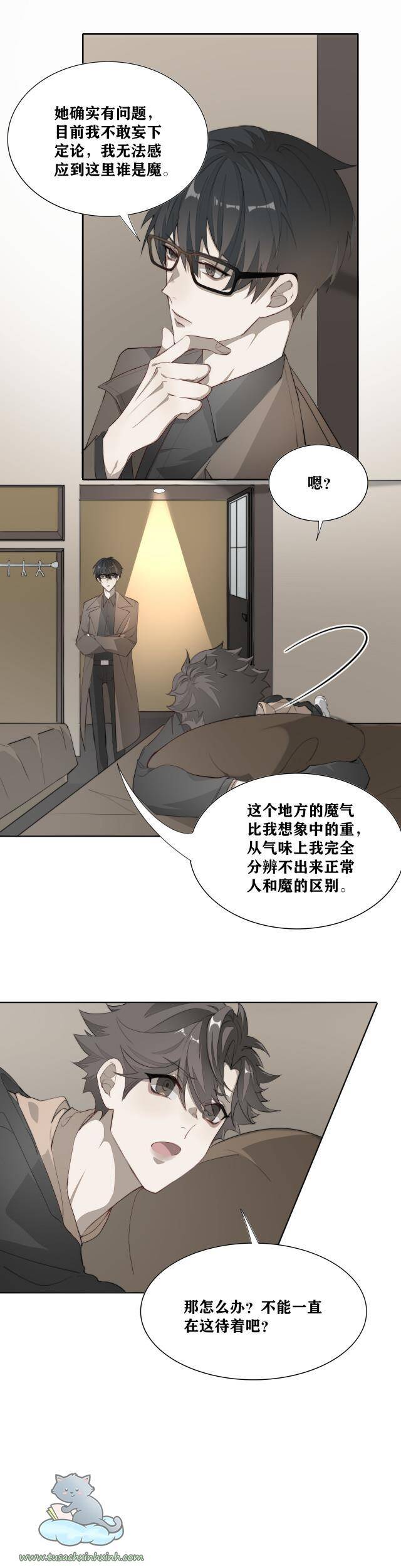 Ác Ma Phải Hoàn Lương Chapter 7 - Trang 2