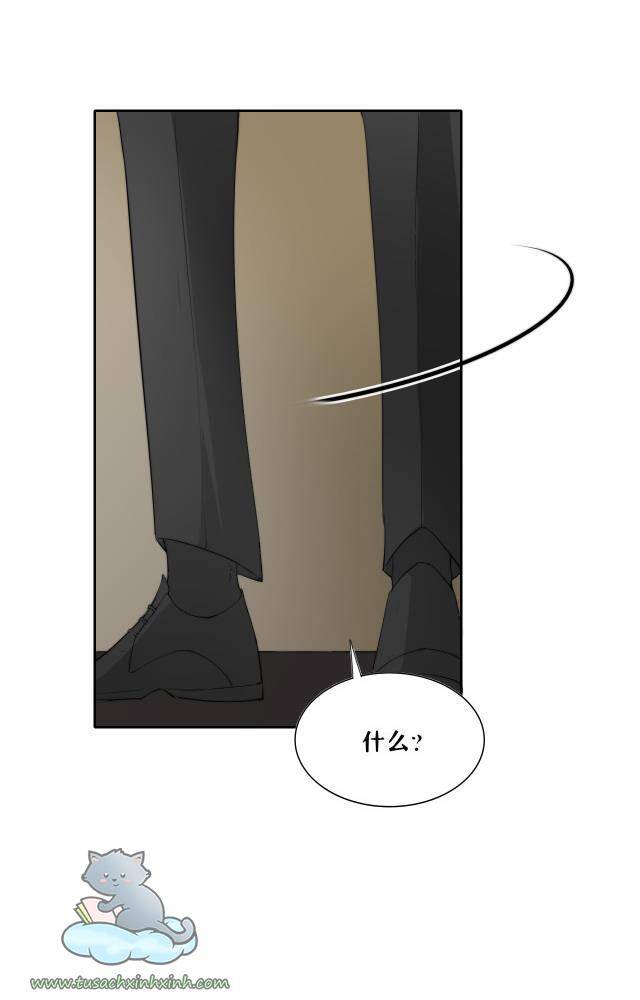 Ác Ma Phải Hoàn Lương Chapter 7 - Trang 2