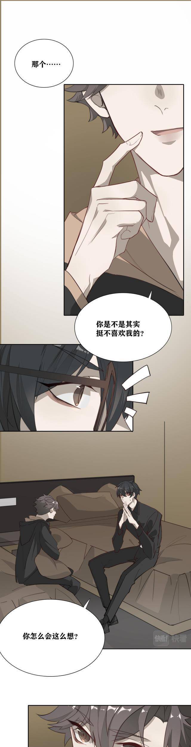 Ác Ma Phải Hoàn Lương Chapter 7 - Trang 2