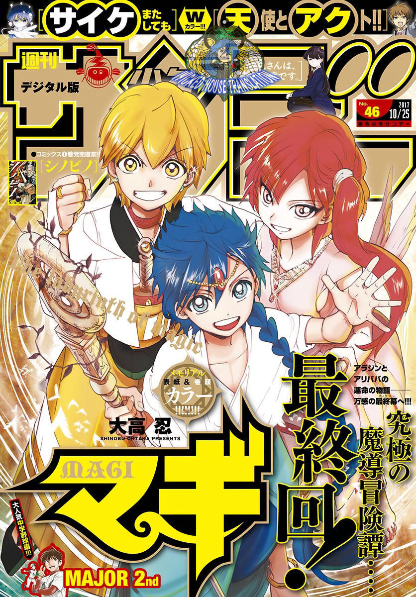 Magi: Bậc Thầy Pháp Thuật Chapter 369 - Trang 2