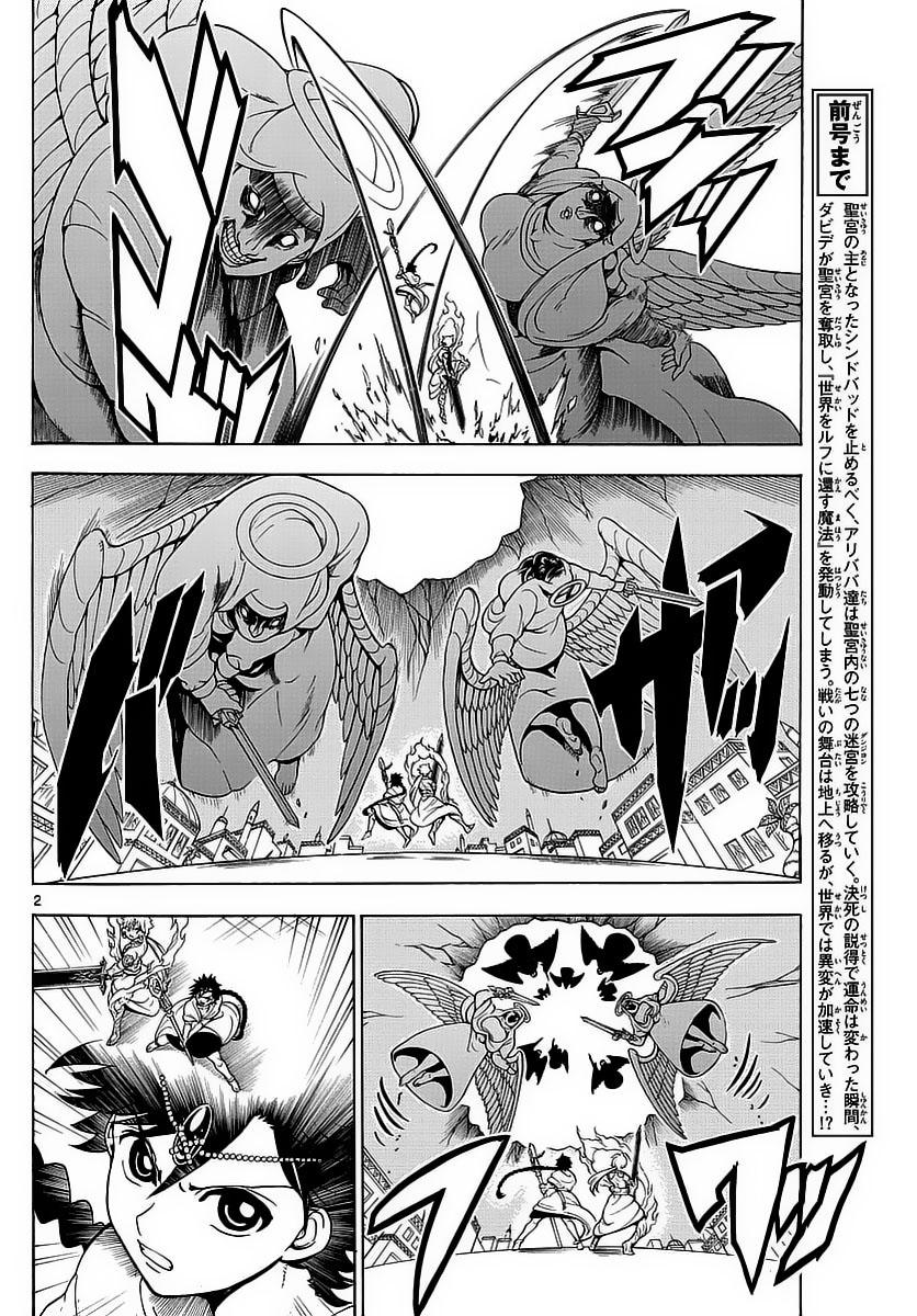 Magi: Bậc Thầy Pháp Thuật Chapter 354 - Trang 2