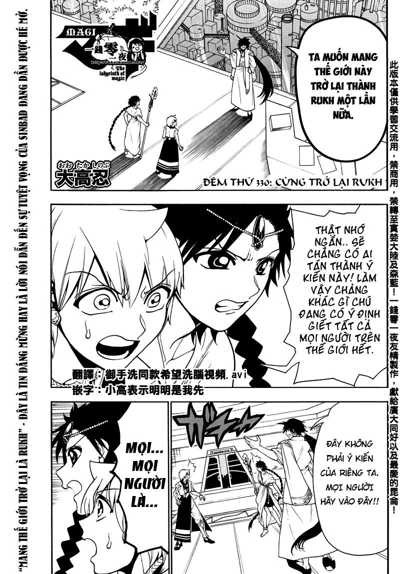 Magi: Bậc Thầy Pháp Thuật Chapter 330 - Trang 2