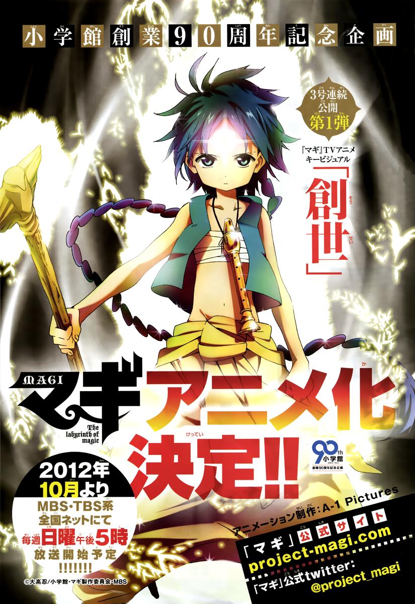 Magi: Bậc Thầy Pháp Thuật Chapter 145 - Trang 2