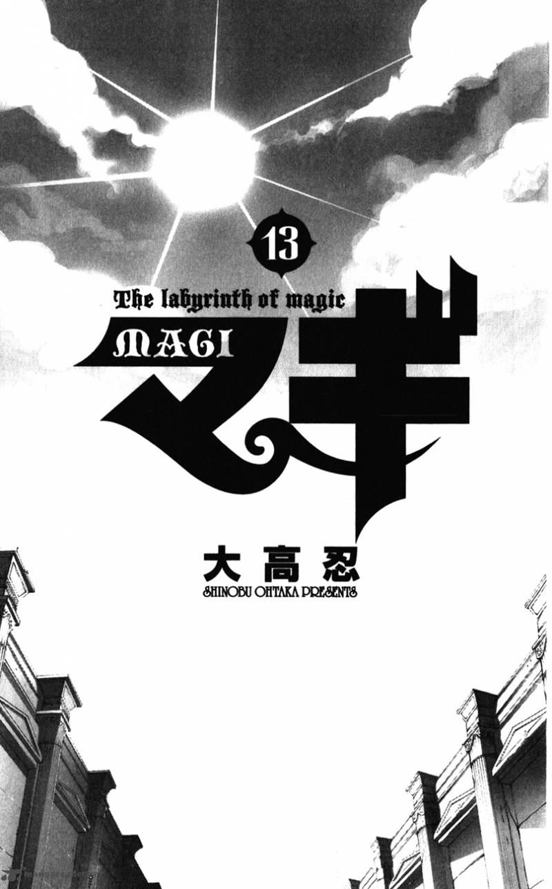 Magi: Bậc Thầy Pháp Thuật Chapter 119 - Trang 2