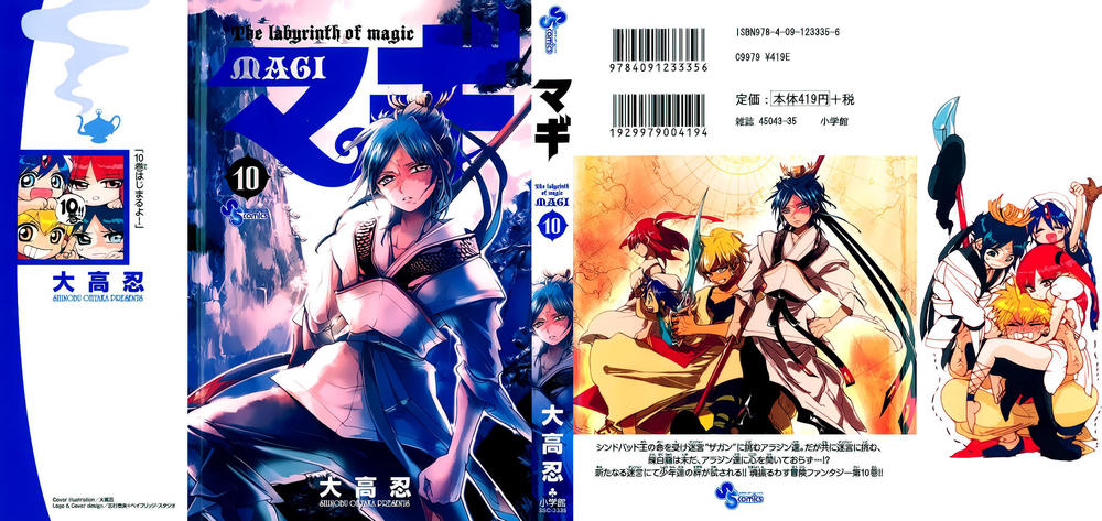 Magi: Bậc Thầy Pháp Thuật Chapter 89 - Trang 2