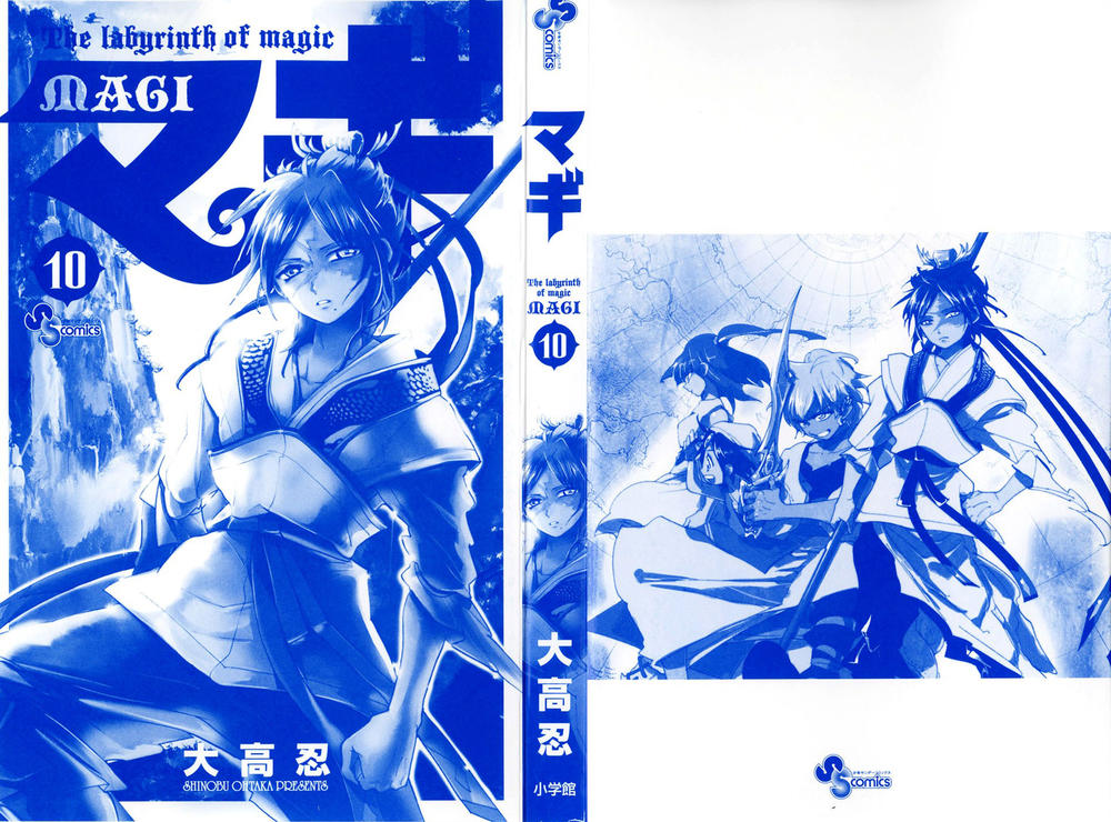 Magi: Bậc Thầy Pháp Thuật Chapter 89 - Trang 2