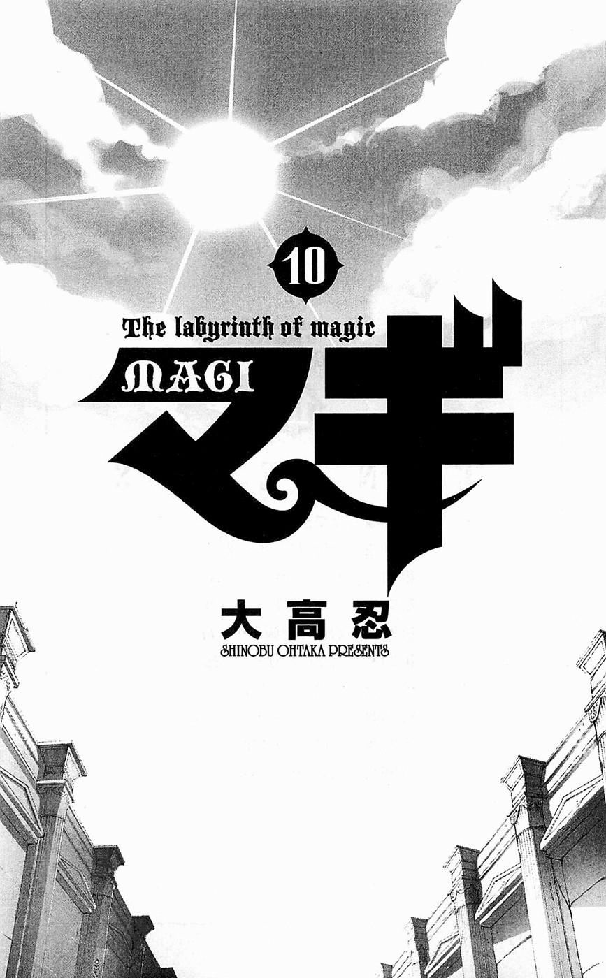 Magi: Bậc Thầy Pháp Thuật Chapter 89 - Trang 2