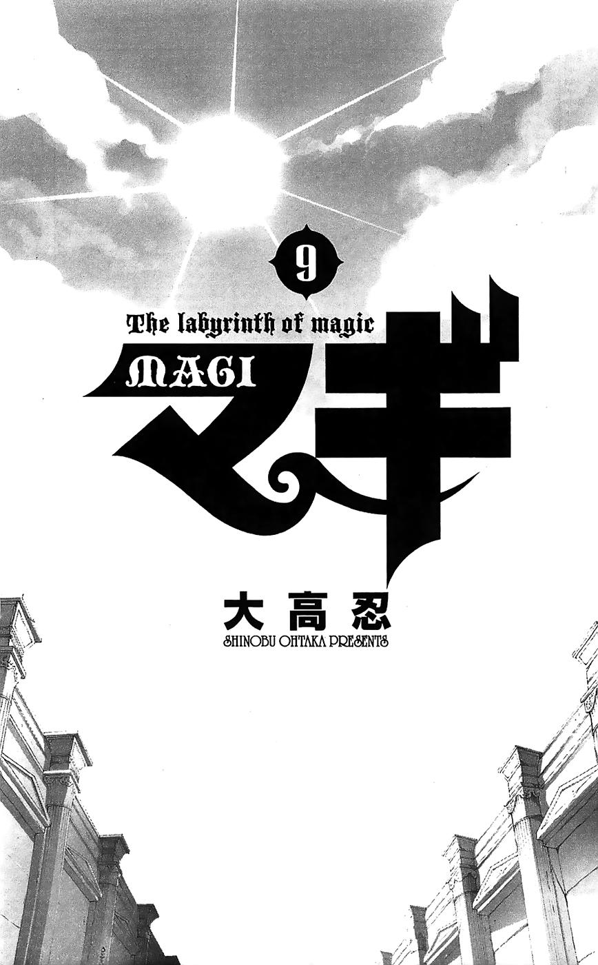 Magi: Bậc Thầy Pháp Thuật Chapter 79 - Trang 2