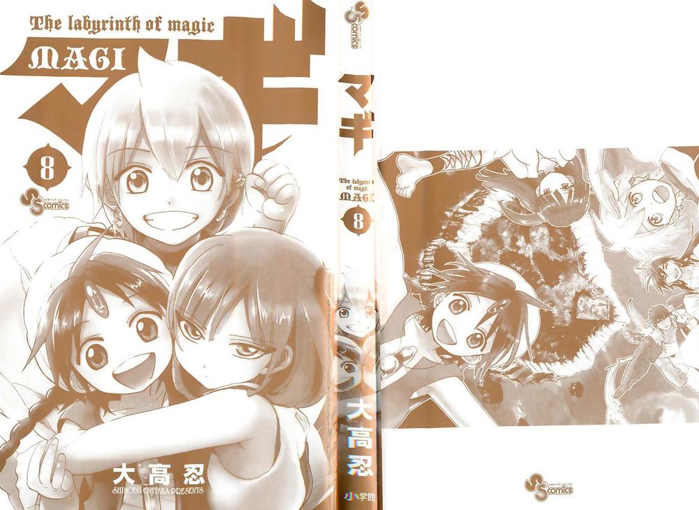 Magi: Bậc Thầy Pháp Thuật Chapter 69 - Trang 2