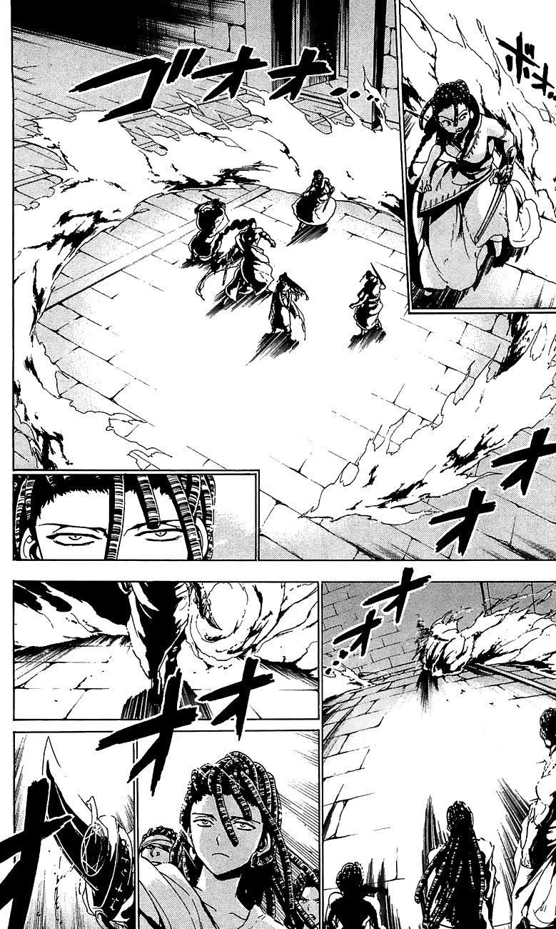 Magi: Bậc Thầy Pháp Thuật Chapter 67 - Trang 2