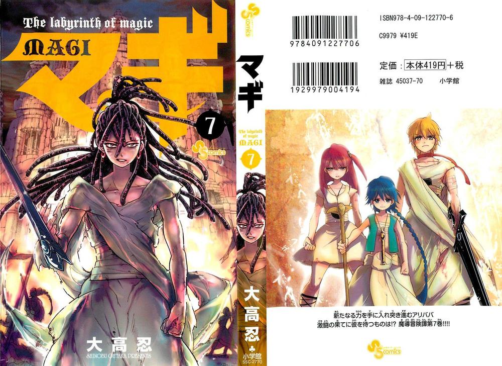 Magi: Bậc Thầy Pháp Thuật Chapter 59 - Trang 2