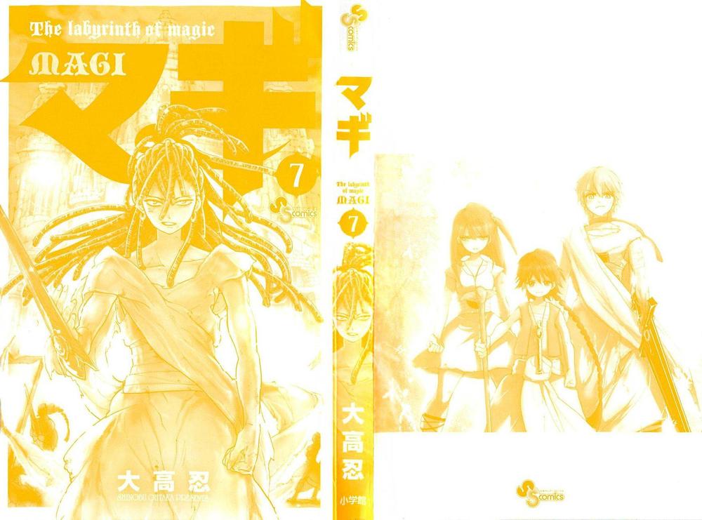 Magi: Bậc Thầy Pháp Thuật Chapter 59 - Trang 2