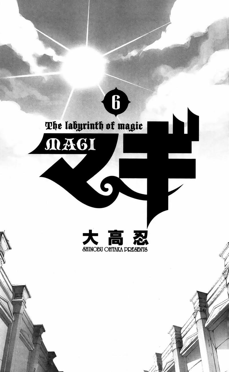 Magi: Bậc Thầy Pháp Thuật Chapter 49 - Trang 2