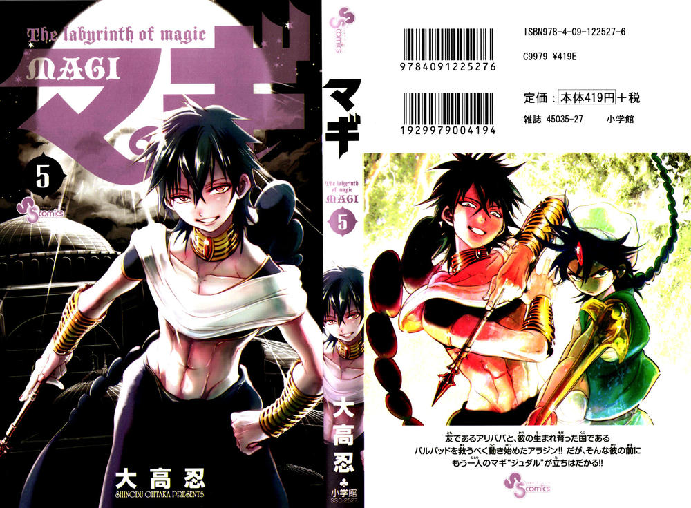 Magi: Bậc Thầy Pháp Thuật Chapter 38 - Trang 2