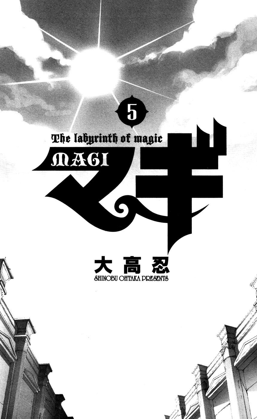 Magi: Bậc Thầy Pháp Thuật Chapter 38 - Trang 2