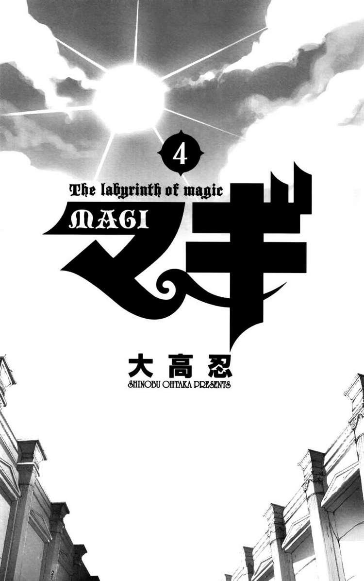 Magi: Bậc Thầy Pháp Thuật Chapter 28 - Trang 2