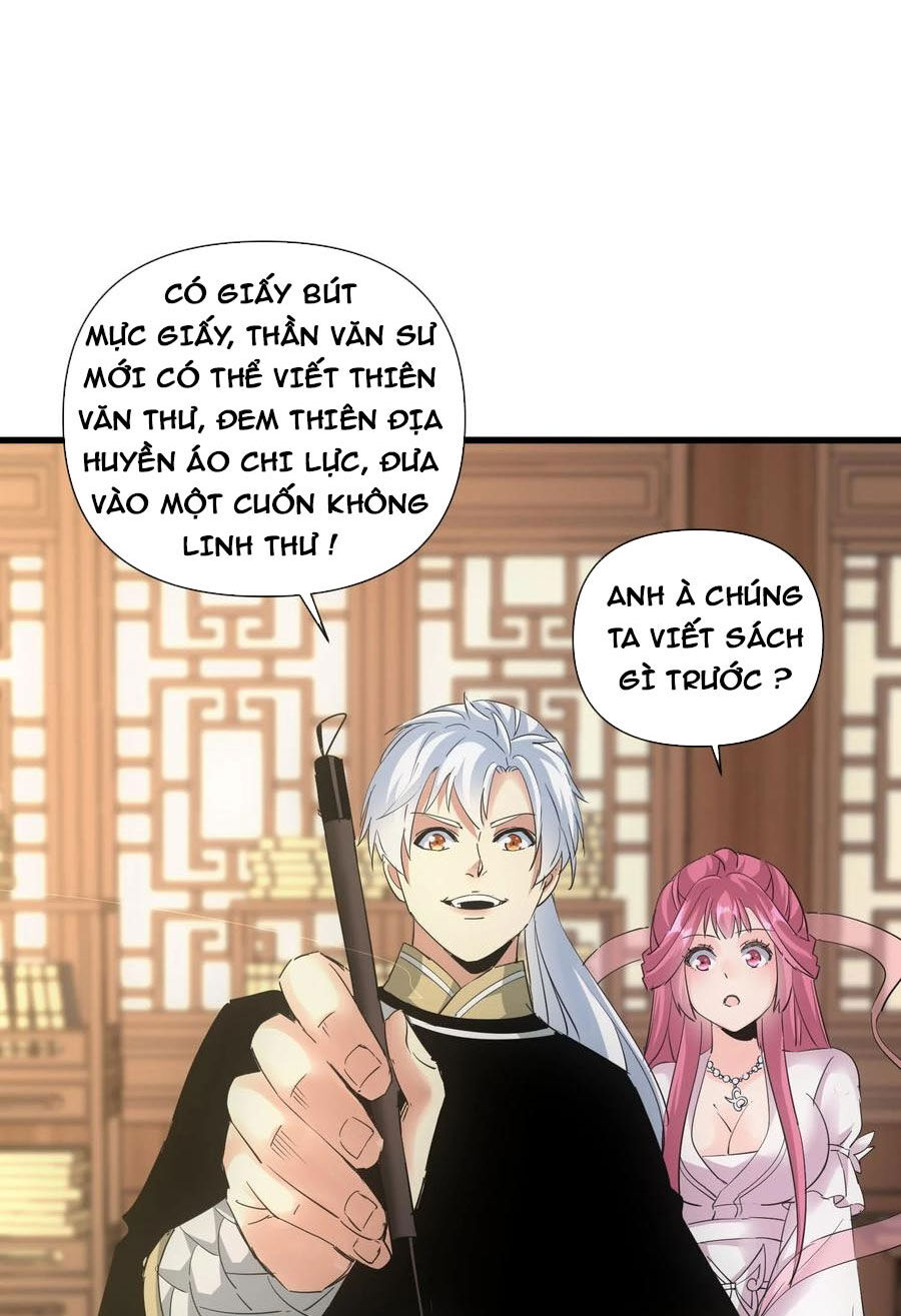 Vạn Cổ Đệ Nhất Thần Chapter 188 - Trang 2