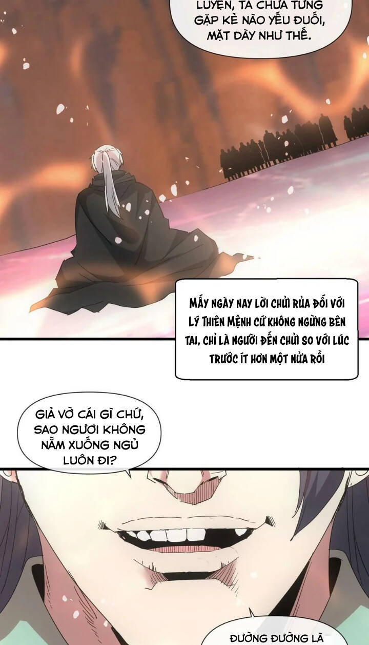 Vạn Cổ Đệ Nhất Thần Chapter 173 - Trang 2