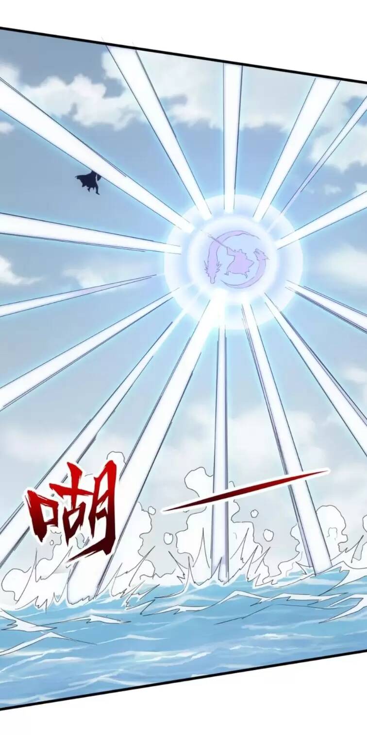 Vạn Cổ Đệ Nhất Thần Chapter 162 - Trang 2