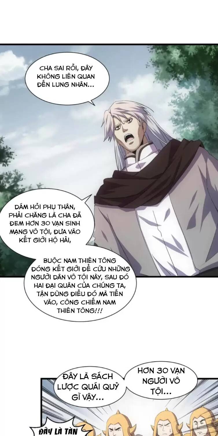 Vạn Cổ Đệ Nhất Thần Chapter 160 - Trang 2