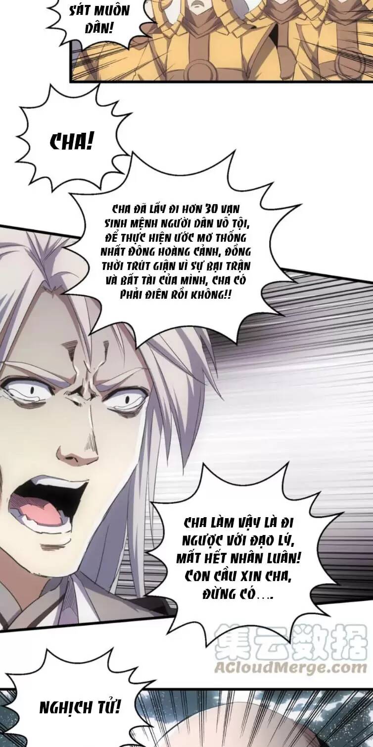 Vạn Cổ Đệ Nhất Thần Chapter 160 - Trang 2