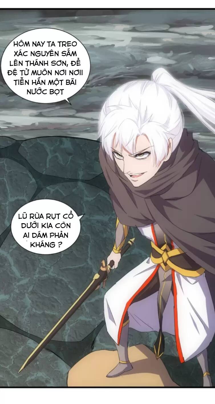 Vạn Cổ Đệ Nhất Thần Chapter 159 - Trang 2