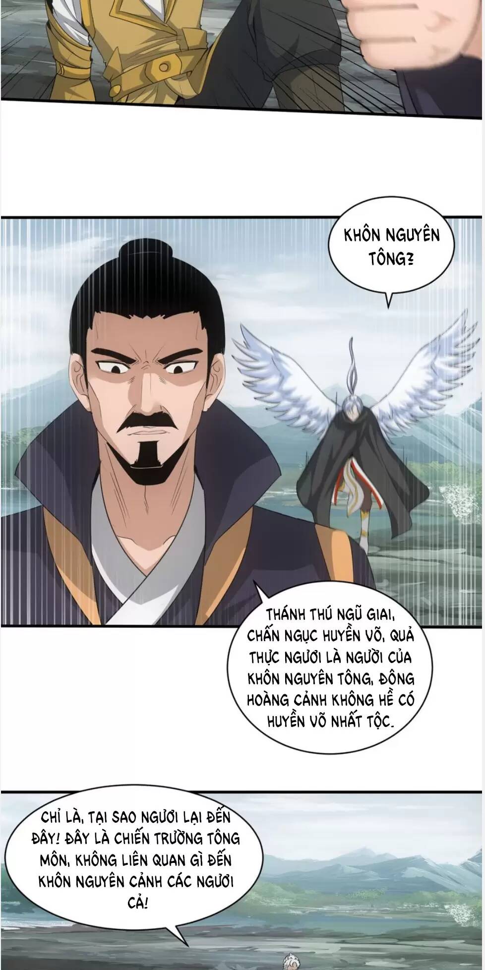 Vạn Cổ Đệ Nhất Thần Chapter 155 - Trang 2