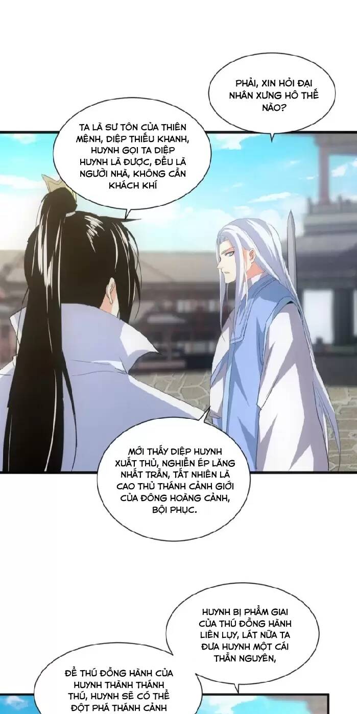 Vạn Cổ Đệ Nhất Thần Chapter 152 - Trang 2