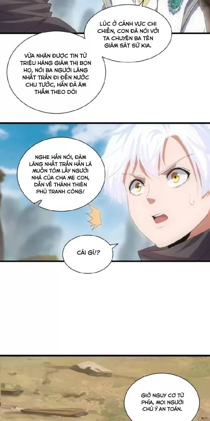 Vạn Cổ Đệ Nhất Thần Chapter 151 - Trang 2