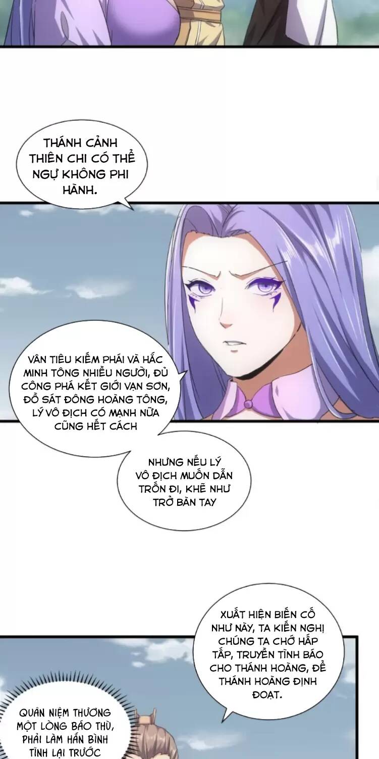 Vạn Cổ Đệ Nhất Thần Chapter 150 - Trang 2