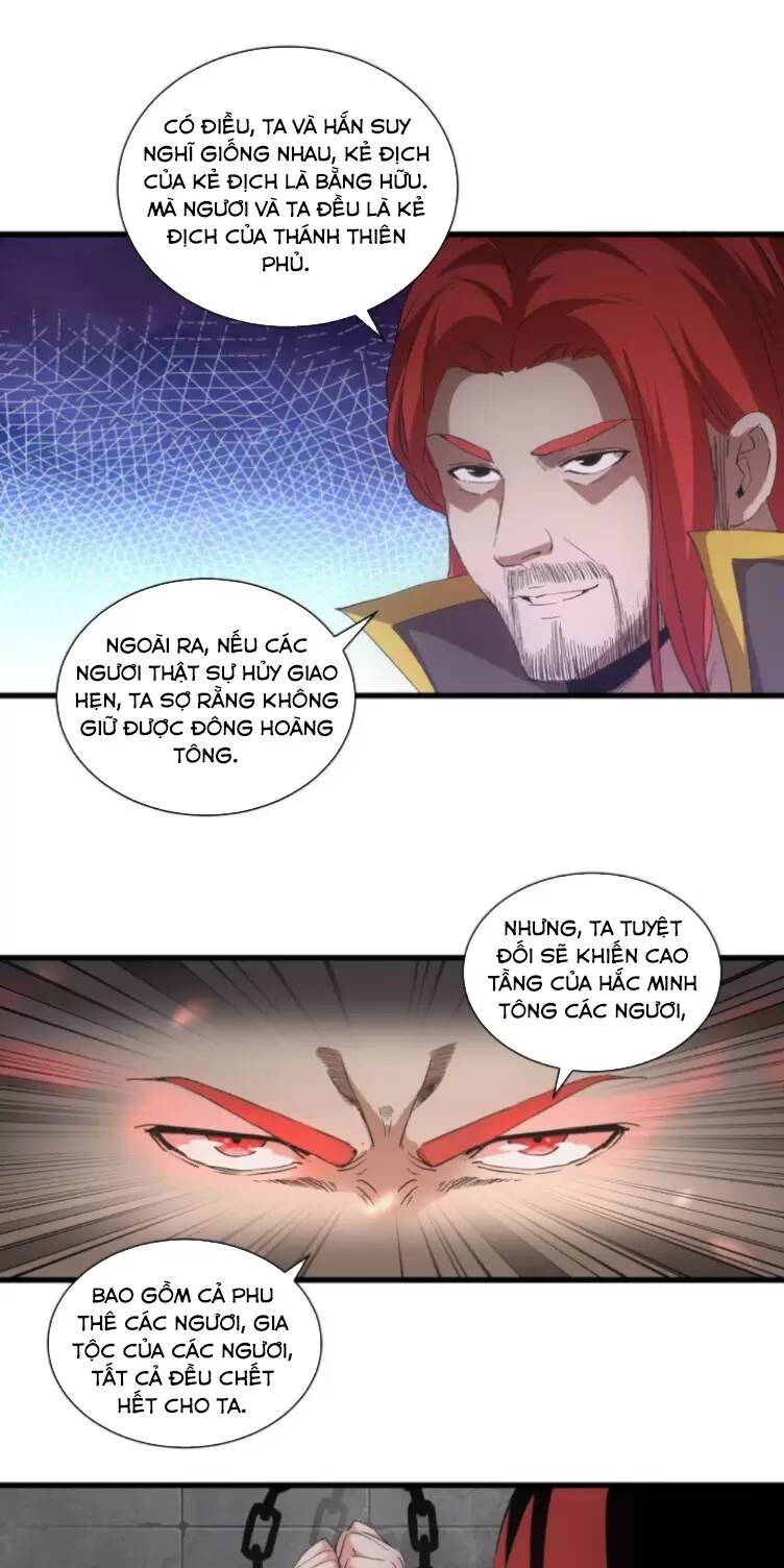 Vạn Cổ Đệ Nhất Thần Chapter 150 - Trang 2