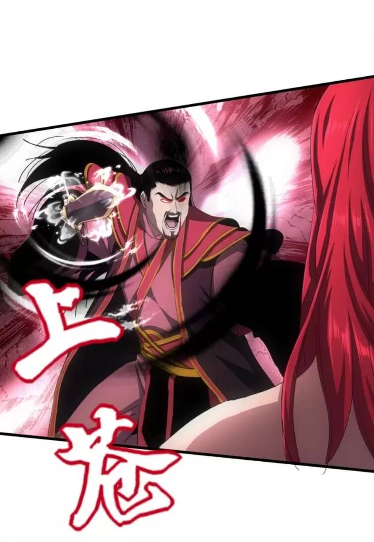 Vạn Cổ Đệ Nhất Thần Chapter 148 - Trang 2