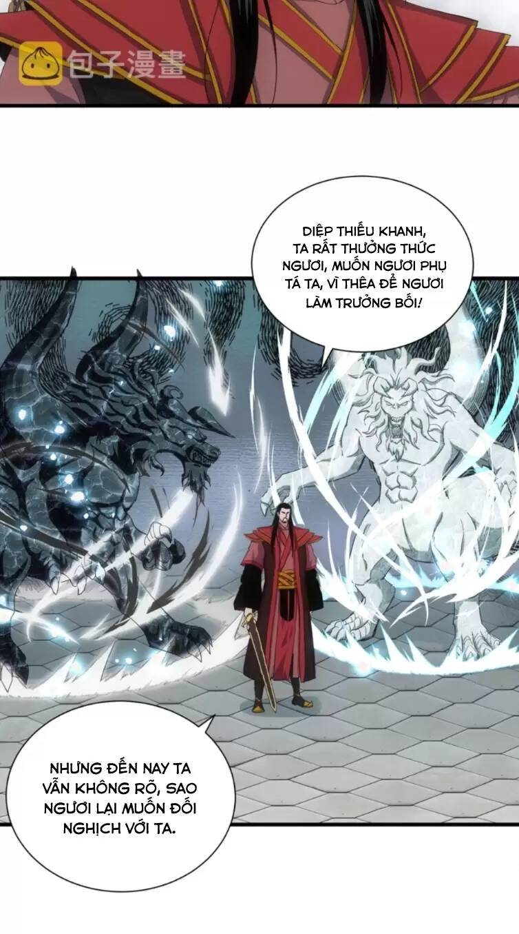 Vạn Cổ Đệ Nhất Thần Chapter 147 - Trang 2